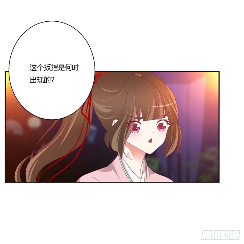 通灵妃韩漫全集-你要打昏本王？无删减无遮挡章节图片 