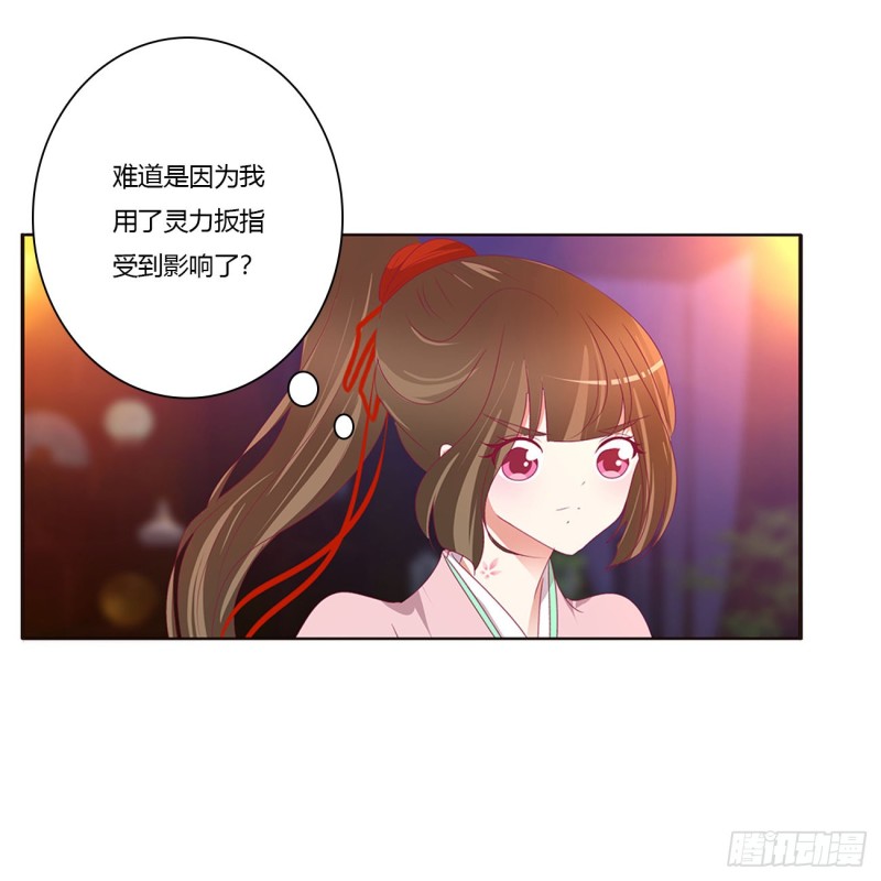 通灵妃韩漫全集-你要打昏本王？无删减无遮挡章节图片 