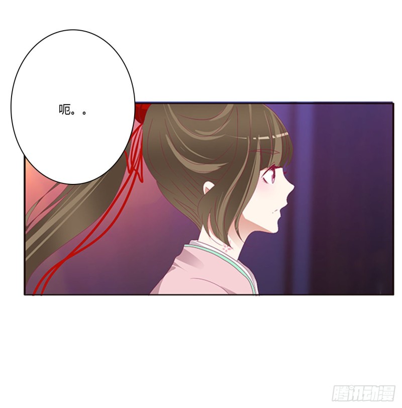 通灵妃韩漫全集-你要打昏本王？无删减无遮挡章节图片 