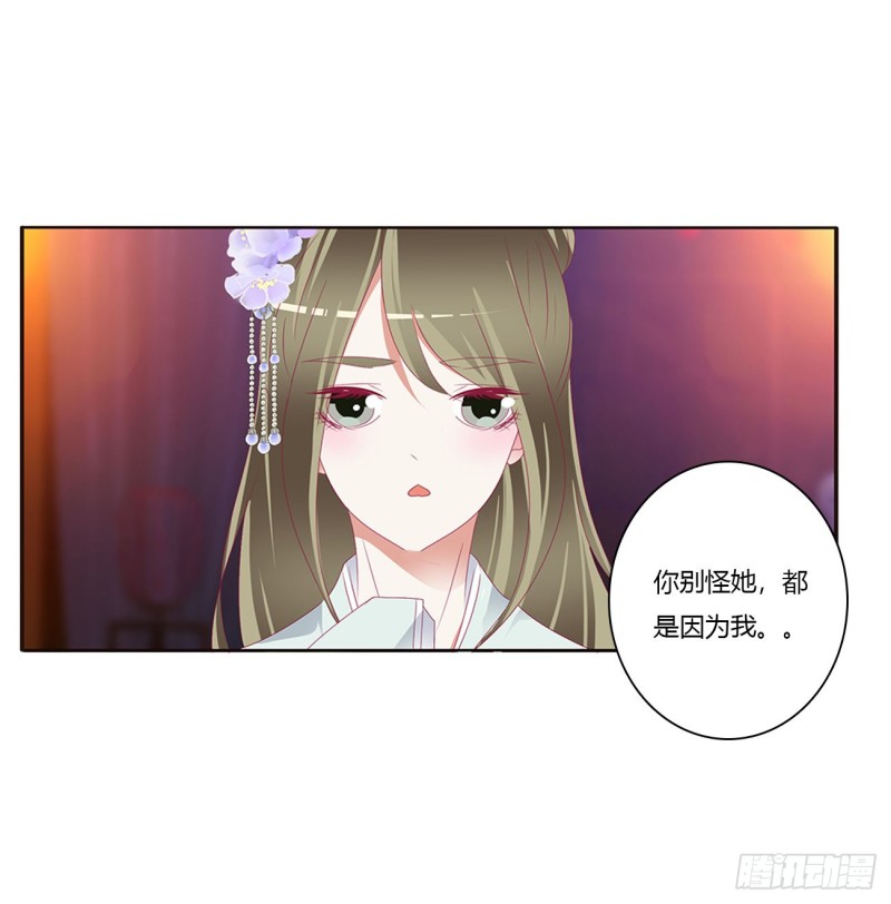通灵妃韩漫全集-你要打昏本王？无删减无遮挡章节图片 