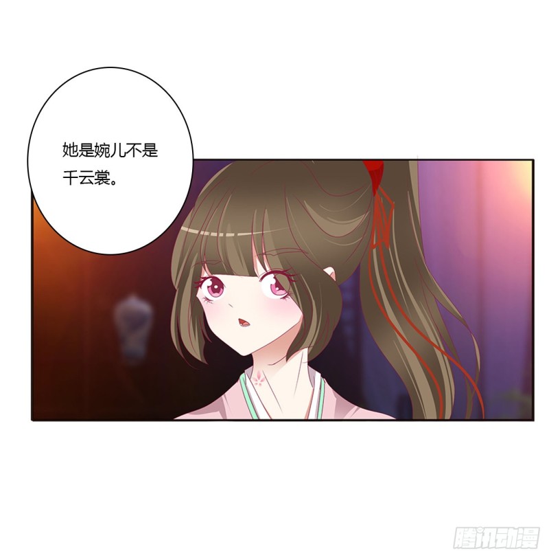 通灵妃韩漫全集-你要打昏本王？无删减无遮挡章节图片 