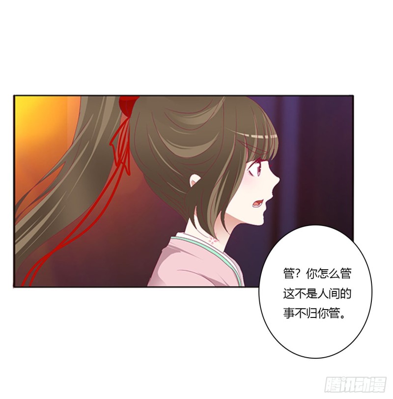 通灵妃韩漫全集-你要打昏本王？无删减无遮挡章节图片 