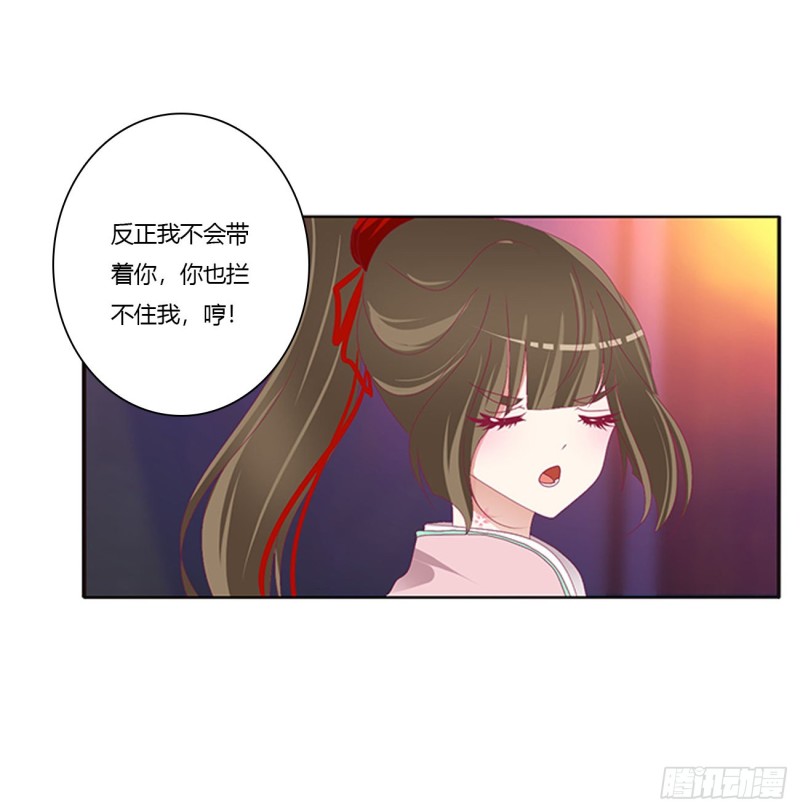 通灵妃韩漫全集-你要打昏本王？无删减无遮挡章节图片 