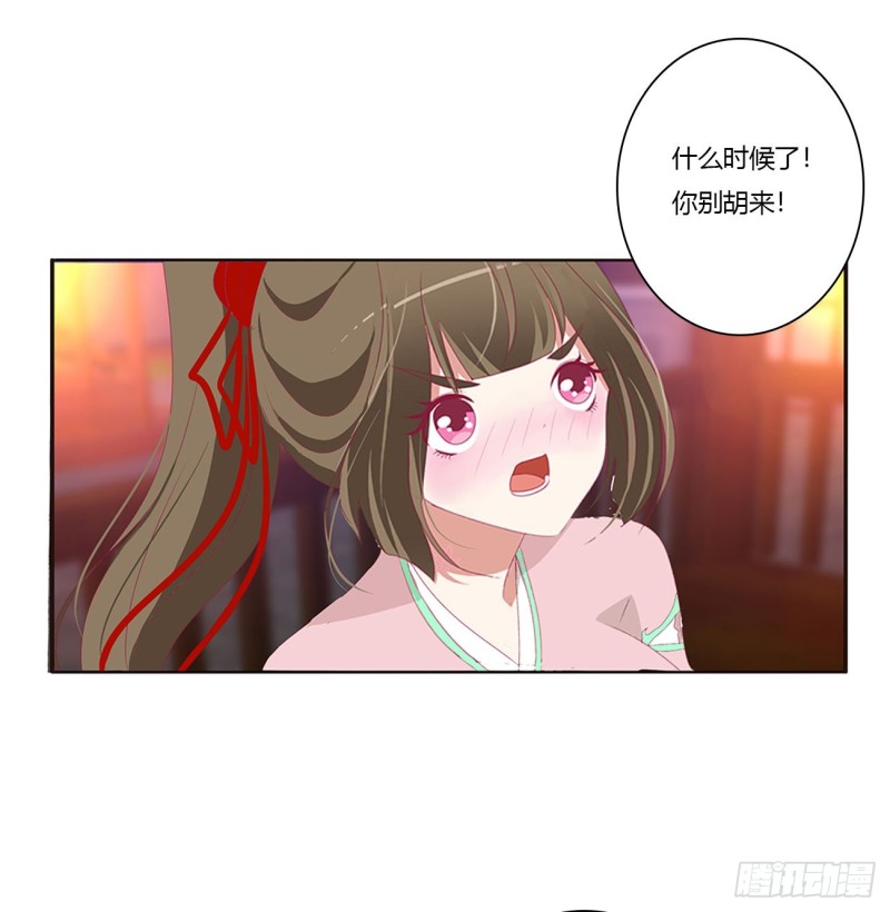 通灵妃韩漫全集-你要打昏本王？无删减无遮挡章节图片 