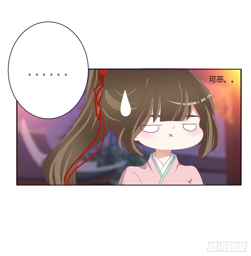 通灵妃韩漫全集-你要打昏本王？无删减无遮挡章节图片 
