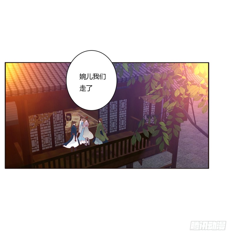 通灵妃韩漫全集-你要打昏本王？无删减无遮挡章节图片 
