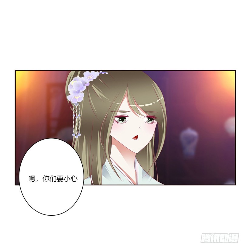 通灵妃韩漫全集-你要打昏本王？无删减无遮挡章节图片 