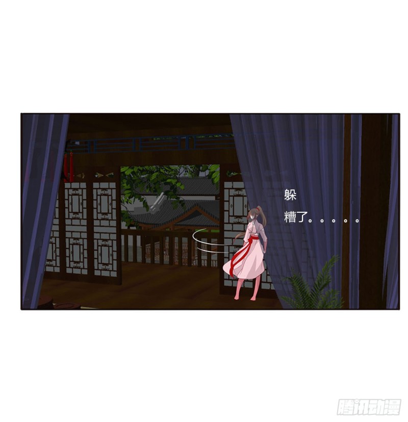 通灵妃韩漫全集-你要打昏本王？无删减无遮挡章节图片 