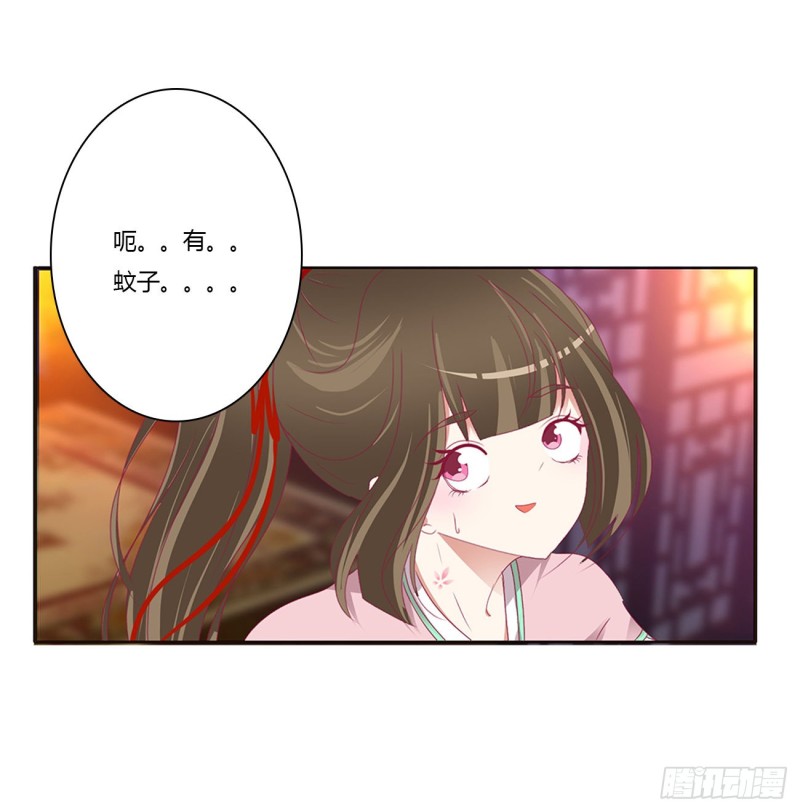 通灵妃韩漫全集-你要打昏本王？无删减无遮挡章节图片 