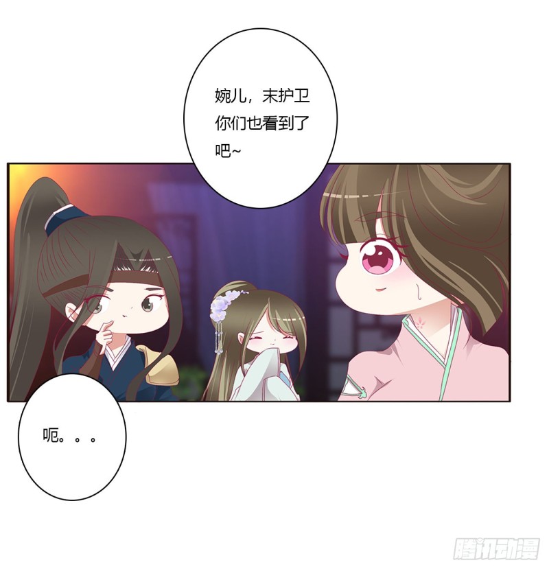 通灵妃韩漫全集-你要打昏本王？无删减无遮挡章节图片 