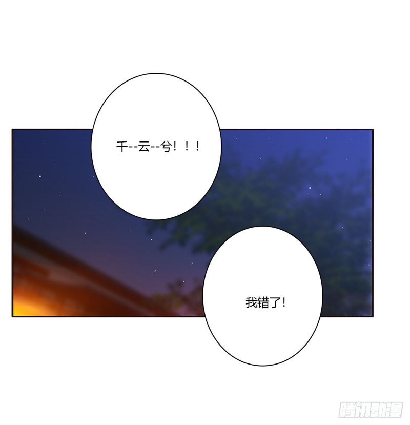 通灵妃韩漫全集-你要打昏本王？无删减无遮挡章节图片 
