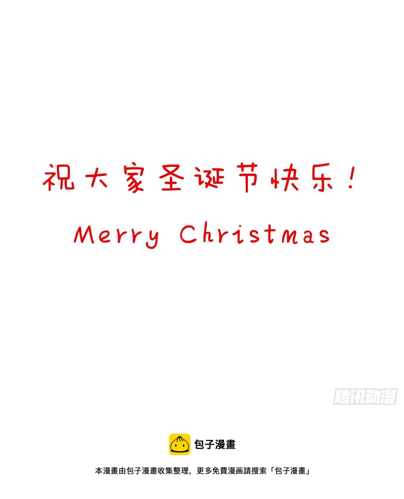 通灵妃韩漫全集-免费小番外，代姐相亲篇无删减无遮挡章节图片 