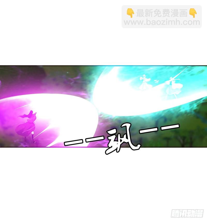 通灵妃韩漫全集-对抗开始无删减无遮挡章节图片 