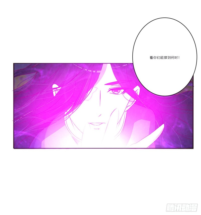 通灵妃韩漫全集-对抗开始无删减无遮挡章节图片 