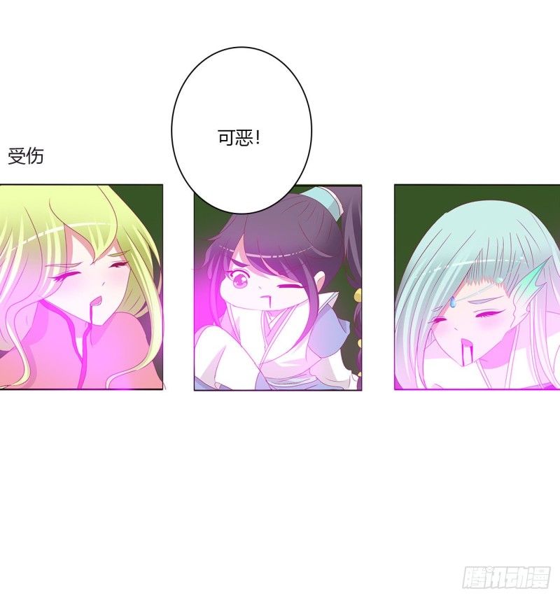 通灵妃韩漫全集-对抗开始无删减无遮挡章节图片 