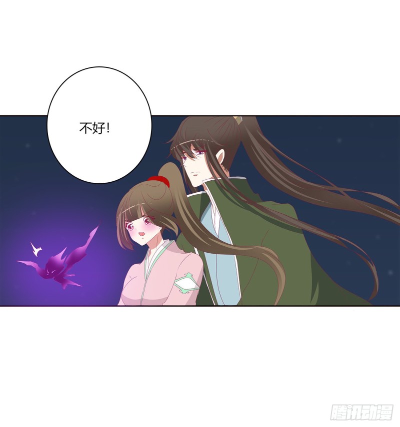 通灵妃韩漫全集-对抗开始无删减无遮挡章节图片 