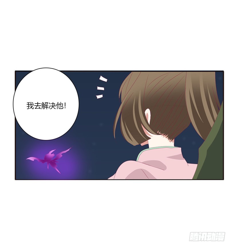 通灵妃韩漫全集-对抗开始无删减无遮挡章节图片 