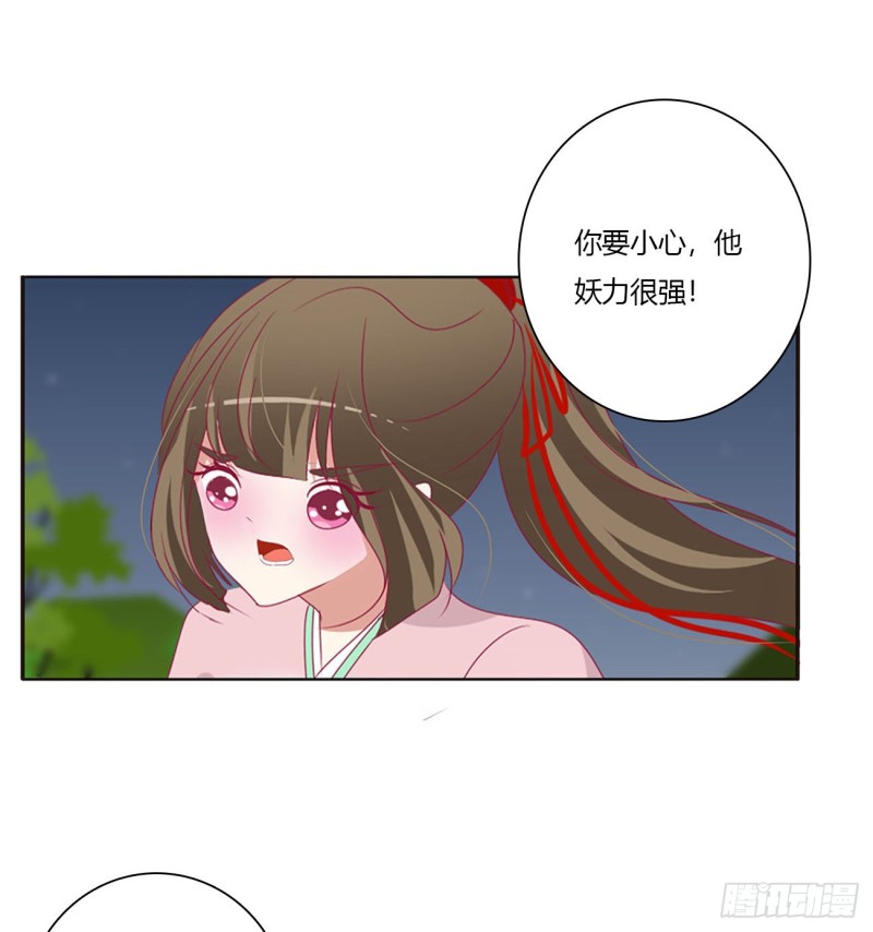 通灵妃韩漫全集-对抗开始无删减无遮挡章节图片 
