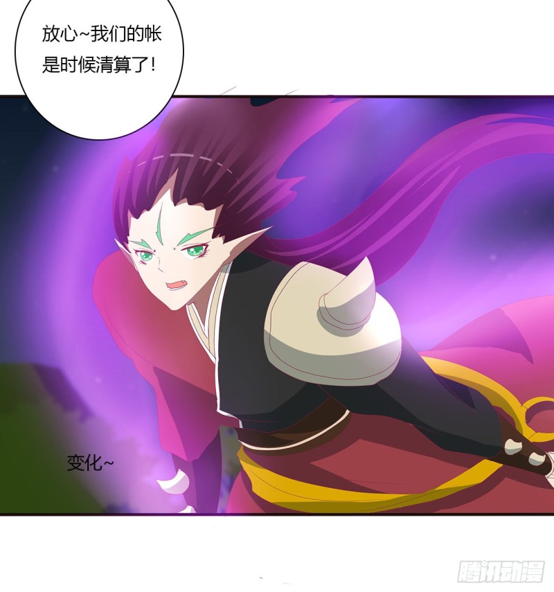 通灵妃韩漫全集-对抗开始无删减无遮挡章节图片 