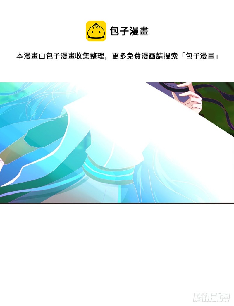 通灵妃韩漫全集-对抗开始无删减无遮挡章节图片 