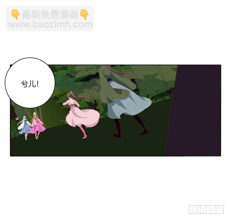 通灵妃韩漫全集-对抗开始无删减无遮挡章节图片 