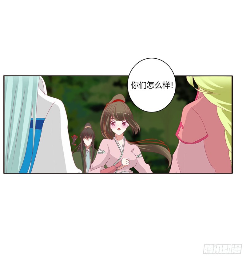 通灵妃韩漫全集-对抗开始无删减无遮挡章节图片 