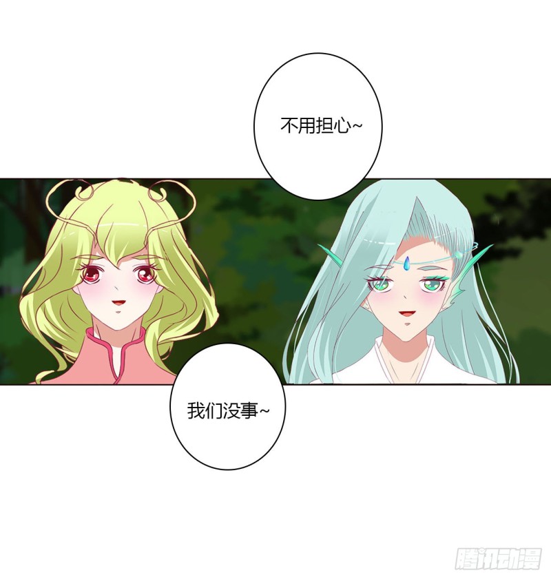 通灵妃韩漫全集-对抗开始无删减无遮挡章节图片 