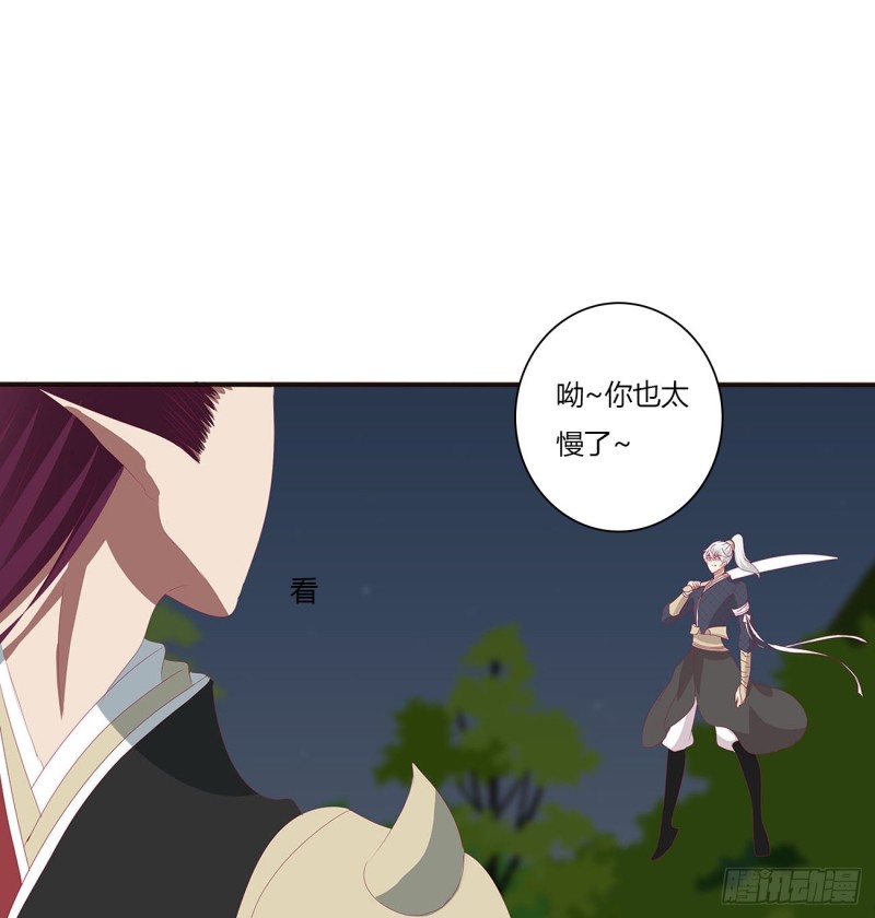 通灵妃韩漫全集-对抗开始无删减无遮挡章节图片 