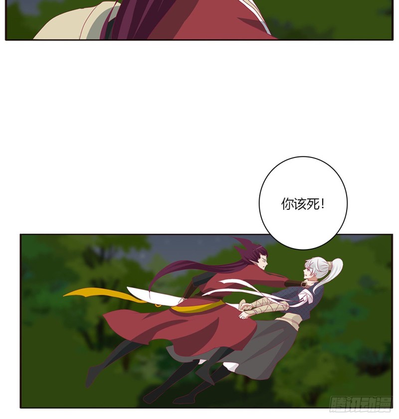 通灵妃韩漫全集-对抗开始无删减无遮挡章节图片 
