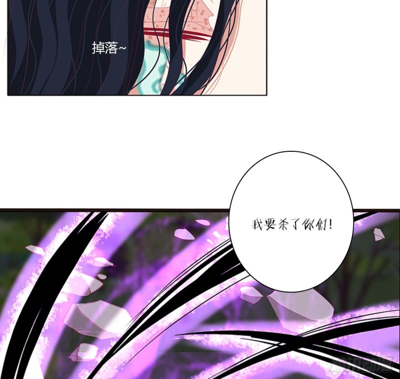 通灵妃韩漫全集-对抗开始无删减无遮挡章节图片 