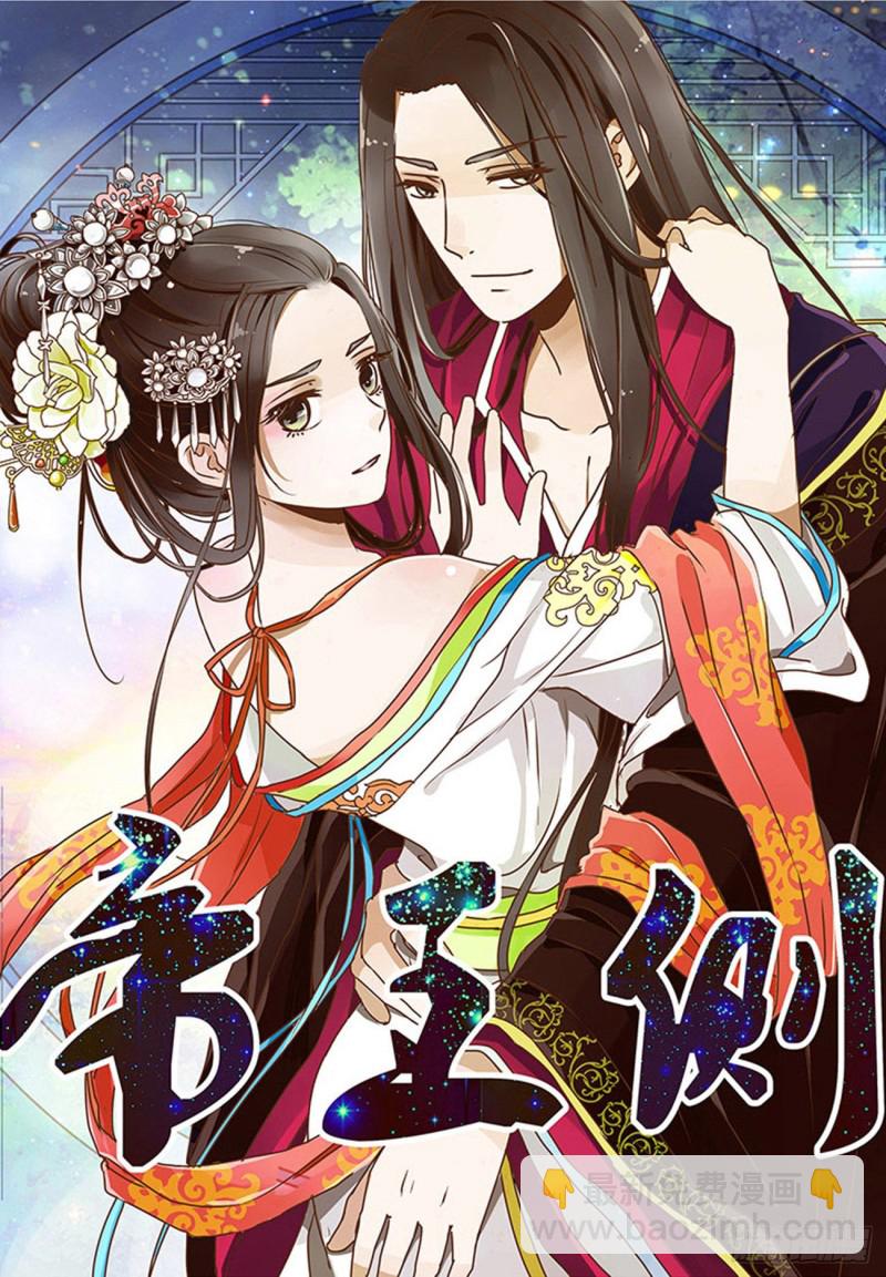 通灵妃韩漫全集-对抗开始无删减无遮挡章节图片 
