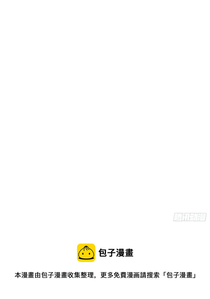 通灵妃韩漫全集-对抗开始无删减无遮挡章节图片 