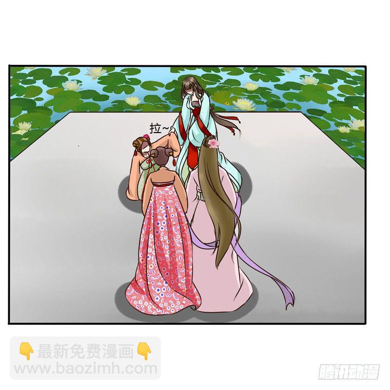 通灵妃韩漫全集-掌嘴无删减无遮挡章节图片 