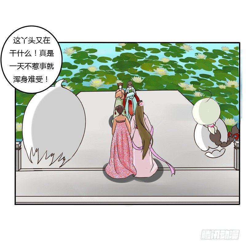 通灵妃韩漫全集-掌嘴无删减无遮挡章节图片 