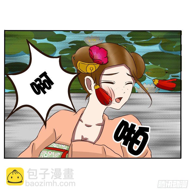 通灵妃韩漫全集-掌嘴无删减无遮挡章节图片 