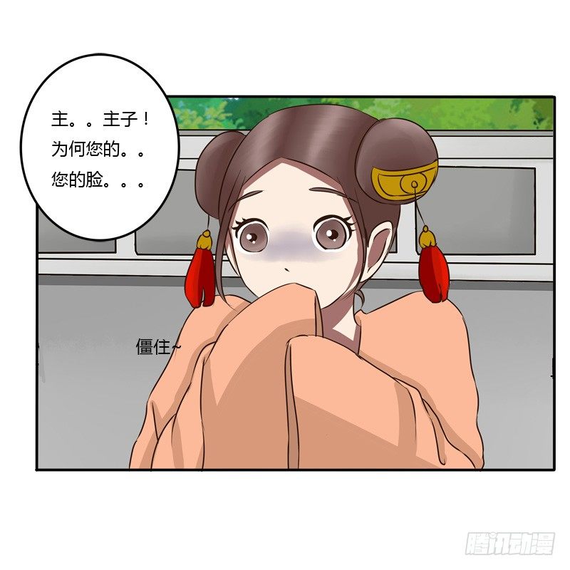 通灵妃韩漫全集-掌嘴无删减无遮挡章节图片 