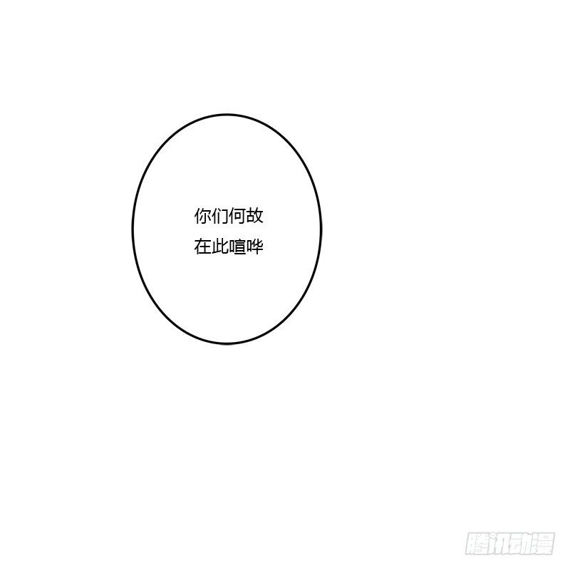 通灵妃韩漫全集-掌嘴无删减无遮挡章节图片 