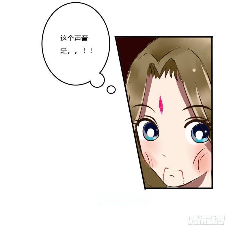 通灵妃韩漫全集-掌嘴无删减无遮挡章节图片 