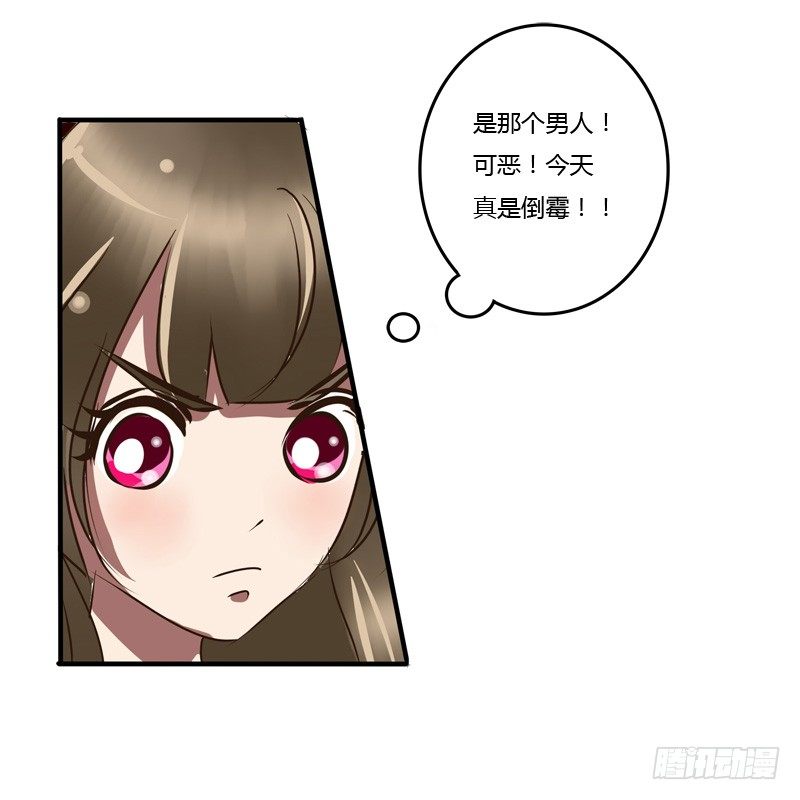 通灵妃韩漫全集-掌嘴无删减无遮挡章节图片 