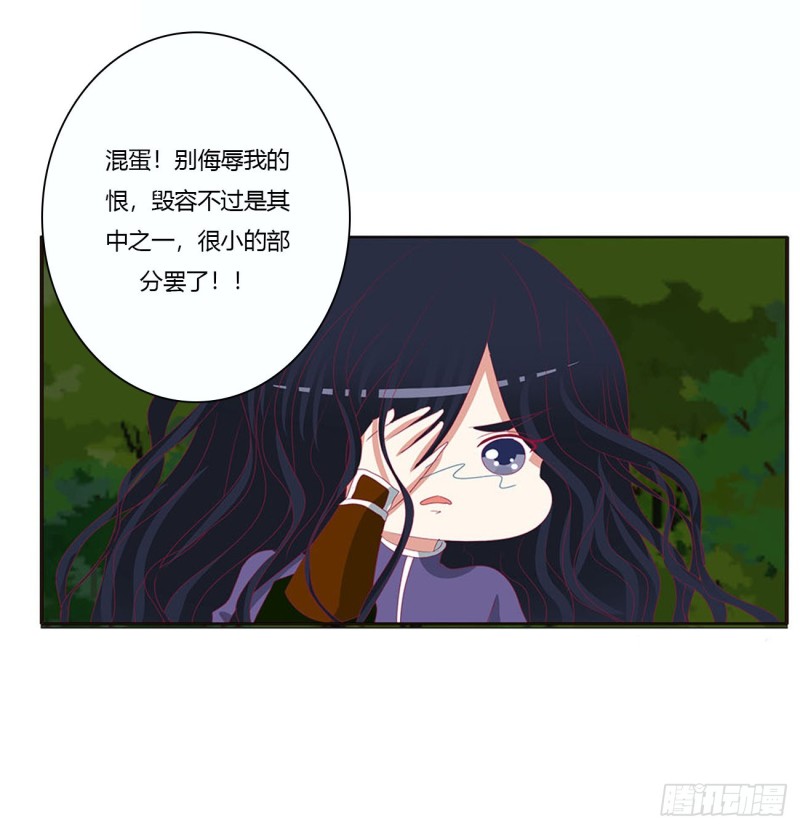 通灵妃韩漫全集-幕后主使无删减无遮挡章节图片 