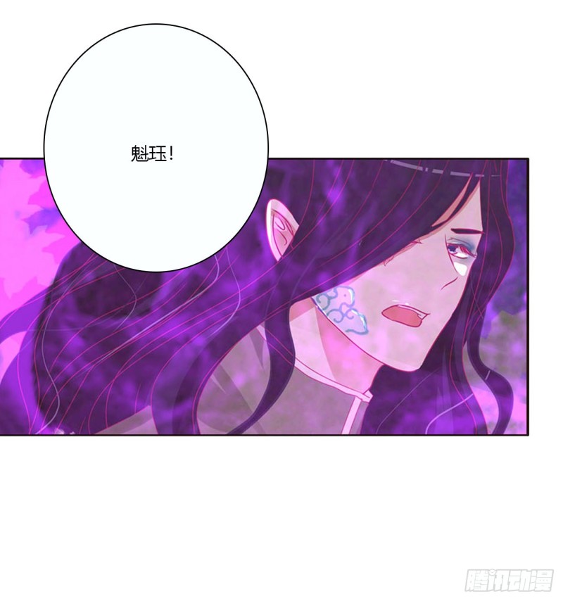 通灵妃韩漫全集-幕后主使无删减无遮挡章节图片 