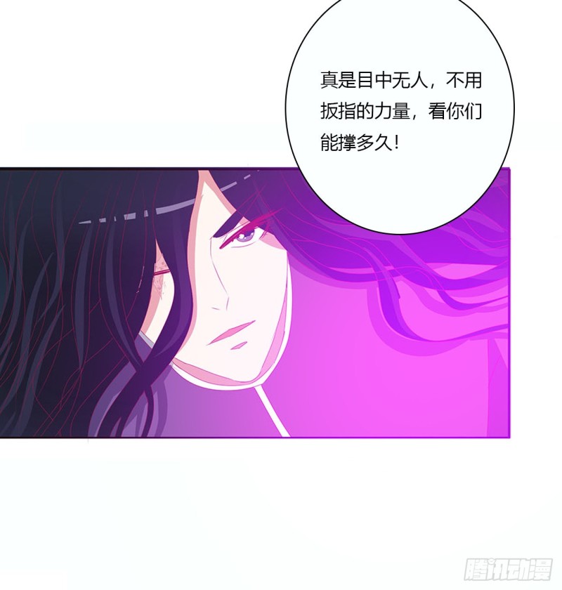 通灵妃韩漫全集-幕后主使无删减无遮挡章节图片 