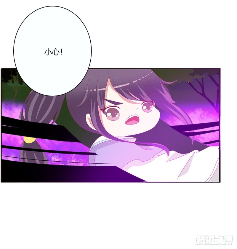 通灵妃韩漫全集-幕后主使无删减无遮挡章节图片 