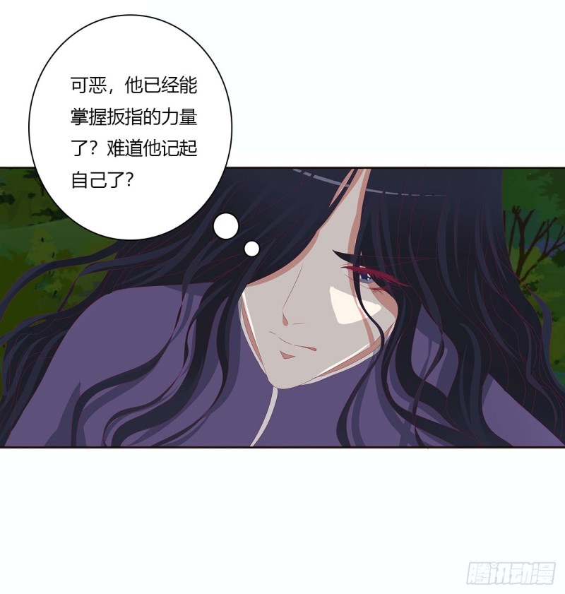 通灵妃韩漫全集-幕后主使无删减无遮挡章节图片 