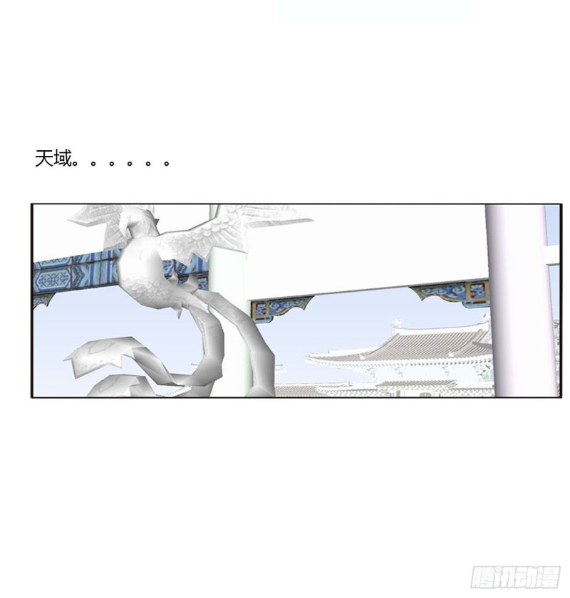 通灵妃韩漫全集-幕后主使无删减无遮挡章节图片 