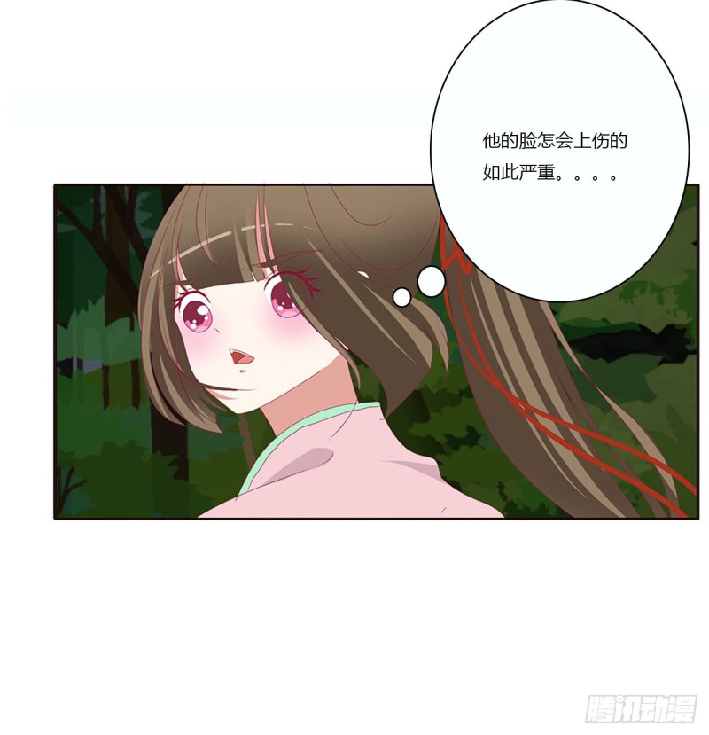 通灵妃韩漫全集-幕后主使无删减无遮挡章节图片 