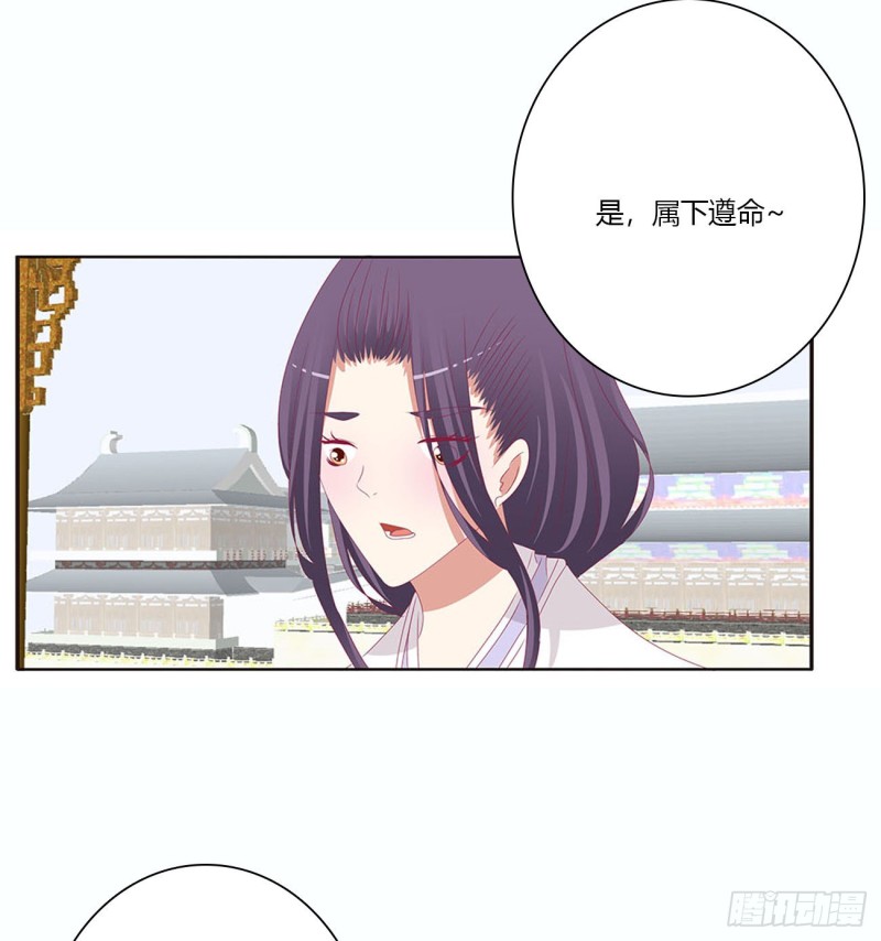 通灵妃韩漫全集-幕后主使无删减无遮挡章节图片 