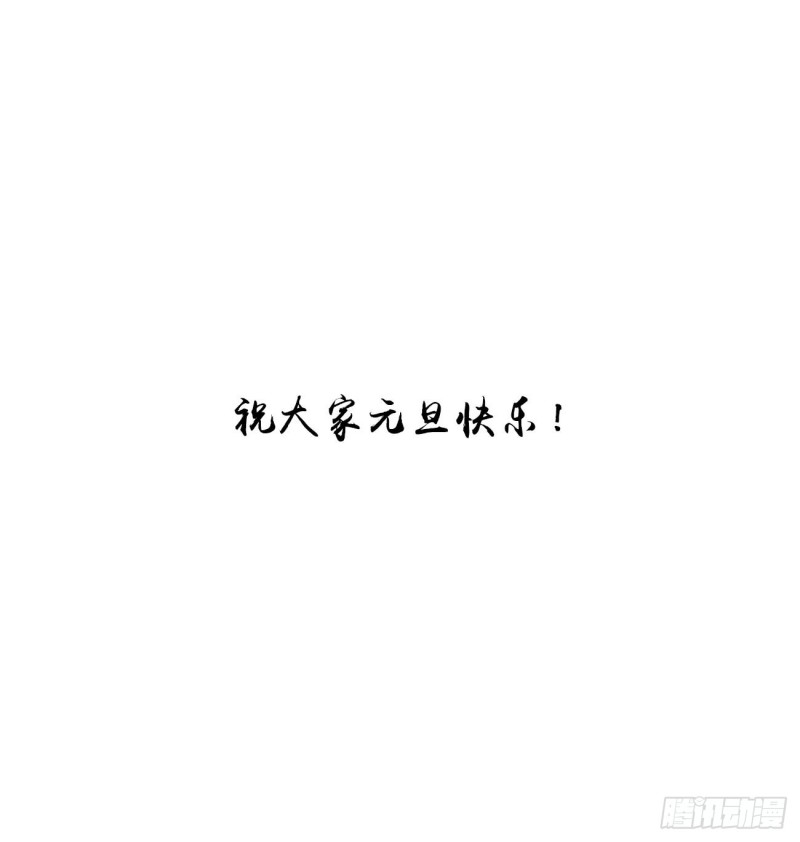 通灵妃韩漫全集-幕后主使无删减无遮挡章节图片 
