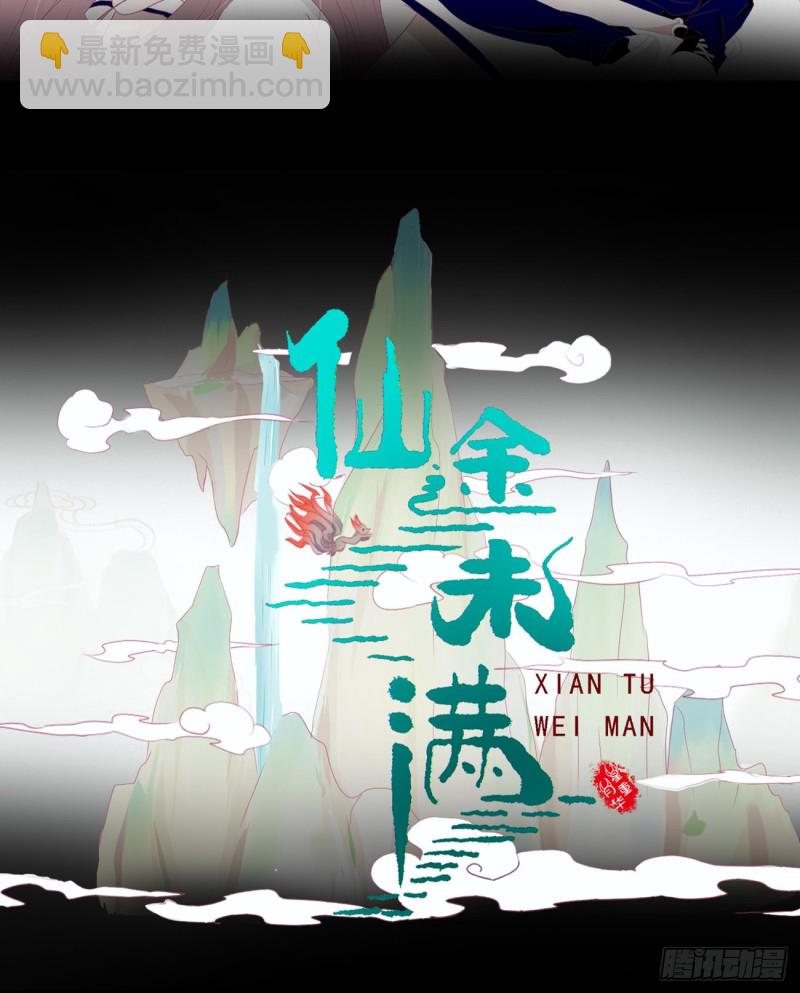 通灵妃韩漫全集-幕后主使无删减无遮挡章节图片 