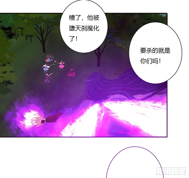 通灵妃韩漫全集-圣君算账无删减无遮挡章节图片 